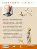 Миниатюра 3