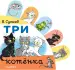 Миниатюра 1