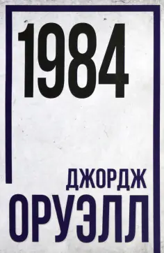 Классическая серия
