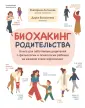 Как мы устроены