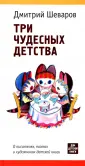 Дом детской книги