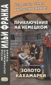 Миниатюра 1