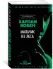 Миниатюра 2