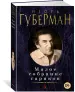 Миниатюра 2