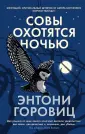 The Big Book (мяг)