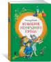 Миниатюра 2