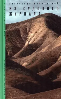 Художественная серия