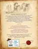 Миниатюра 3