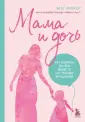 Baby Boom! Лучшие книги для родителей