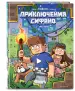 Миниатюра 2