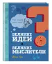 Миниатюра 2