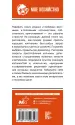 Миниатюра 3