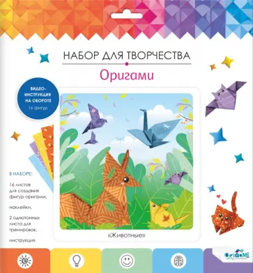Оригами с наклейками Животные обложка книги