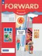 Английский язык. Forward