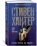 Миниатюра 2