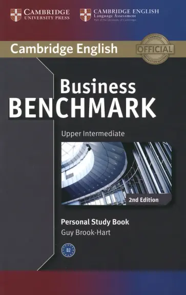 Guy Brook-Hart - Business Benchmark. Upper Intermediate. BULATS and Business Vantage. Personal Study Book обложка книги