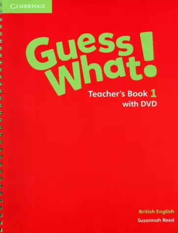 Susannah Reed - Guess What! Level 1. Teacher's Book (+DVD) обложка книги