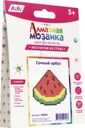 Магнит с клеевой основой Сочный арбуз обложка книги