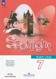Книга: Английский язык. 7 класс. Учебник. ФГОС - Ваулина, Дули, Эванс ...