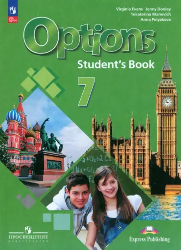 Маневич, Дули - Английский язык. 7 класс. Учебник. Второй иностранный язык. ФГОС Маневич, Дули - Английский язык. 7 класс. Учебник. Второй иностранный язык. ФГОС обложка книги
