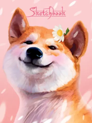 Скетчбук Сиба-Ину, 80 листов, А5 обложка книги