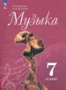 Миниатюра 1