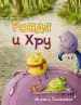 Миниатюра 1