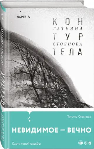 Кратко о том, какими схемами комплектуются наборы для вышивки крестом