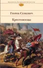 Библиотека Всемирной Литературы