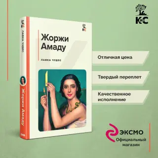 Книга: 