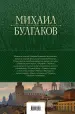 Миниатюра 3