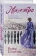 Миниатюра 2
