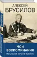 Миниатюра 2