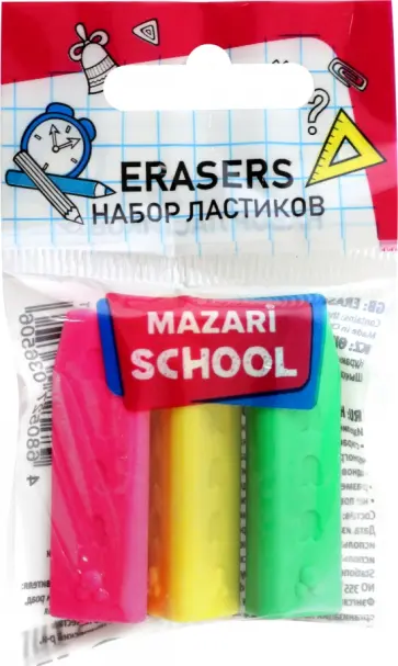 Набор ластиков Pencil Holder, 3 штуки обложка книги