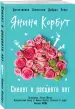 Миниатюра 2