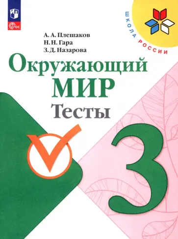 Детская программа в летние каникулы: волшебная тематическая смена 