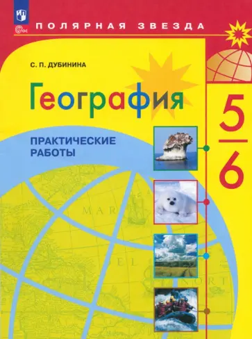 Школьники смотрят порно и пытаются повторить увиденное друг с другом — клинический психолог