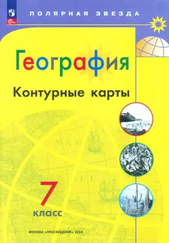 Обложка книги Карта 