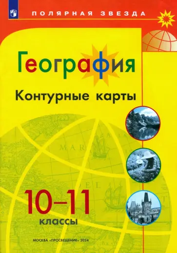 «ДОСТАВЛЕНО АДРЕСАТУ». Осмысленный дизайн почтовых открыток