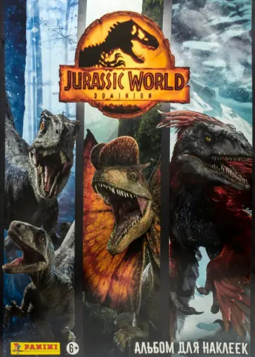 Альбом для наклеек. Jurassic World Movie 3 Альбом для наклеек. Jurassic World Movie 3 обложка книги