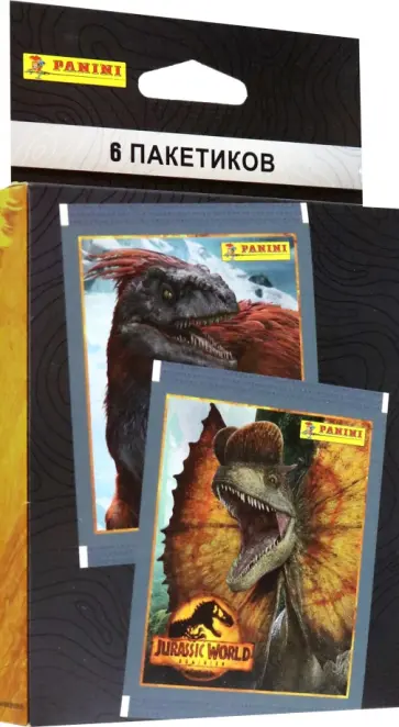 Блистер Jurassic World Movie 3, 6 пакетиков Блистер Jurassic World Movie 3, 6 пакетиков обложка книги