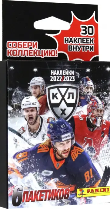 Блистер с наклейками КХЛ сезон 2022-2023, 6 пакетиков Блистер с наклейками КХЛ сезон 2022-2023, 6 пакетиков обложка книги