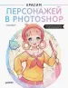 Миниатюра 1