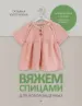 Миниатюра 1