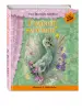 Миниатюра 2