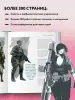 Миниатюра 4