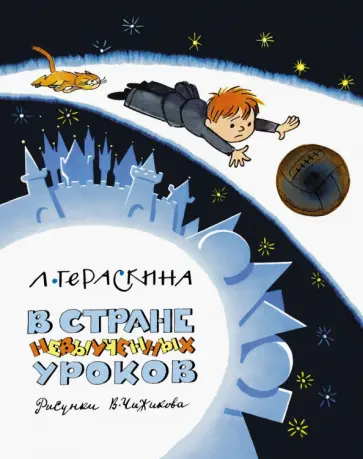 Институт государственного и международного права