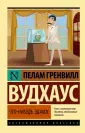 Как правильно пишется слово «что-нибудь»