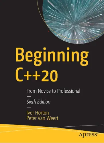 Beginning C++20 Beginning C++20 обложка книги