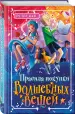 Миниатюра 2